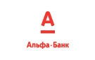 Банк Альфа-Банк в Новотравном